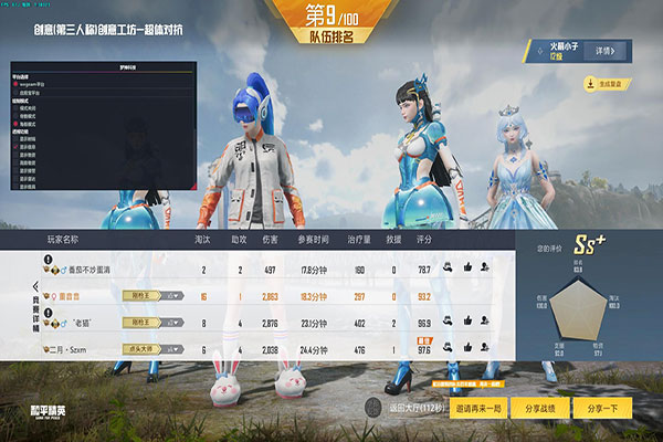 CF外挂出场透视自瞄效果